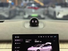 NIO ET7 75kWh Executive Edition - фото 15