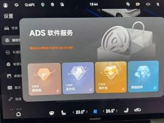 AITO M6 Extended Range Max AWD - фото 3