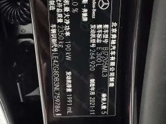 Mercedes-Benz E-Class E 300 L Sports Luxury - фото 10