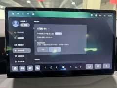 Lynk & Co Hycan V09 2023 Zunrong Edition 620 - фото 10