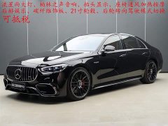 Mercedes-Benz S-Class AMG New Energy 2024 AMG S 63 L E Performance - фото 1
