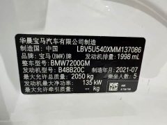 BMW 3 Series 325i M Sports Package - фото 7