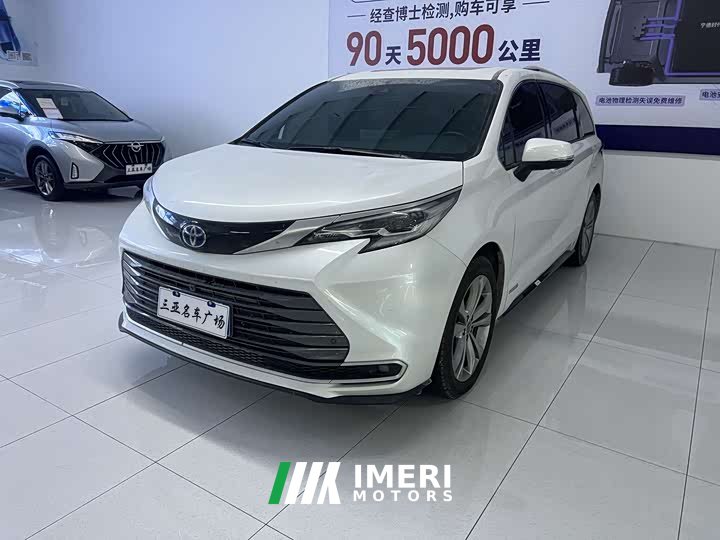 Toyota Sienna 2.5L Hybrid Limited