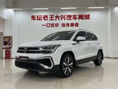 Volkswagen Tuyue 300TSI 2WD Bright Moon Edition - фото 1