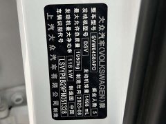 Volkswagen Tuyue 300TSI 2WD Bright Moon Edition - фото 18