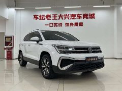 Volkswagen Tuyue 300TSI 2WD Bright Moon Edition - фото 3