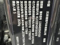 Li Auto Ideal L6 Max - фото 3
