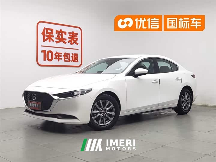 Mazda 3 Axela 2.0L Automatic Entry Trim - автомобиль из Китая