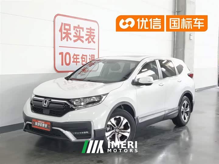 Honda CR-V 2021 240TURBO CVT 2WD Fashion Edition