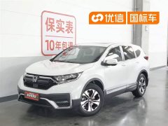 Honda CR-V 2021 240TURBO CVT 2WD Fashion Edition - фото 1