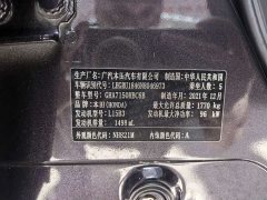 Honda Binzhi 1.5L CVT Fantasy Night Pioneer Edition - фото 10