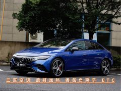 Mercedes-Benz EQE AMG 2023 AMG EQE 53 4MATIC - фото 1