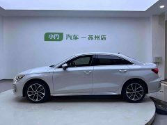 Audi A3L Limousine 35 TFSI Progressive Sport - фото 7