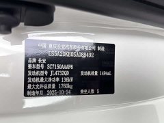 Lynk & Co Eado 2025 Blue Whale 1.5T 500Bar Premium Type - фото 20