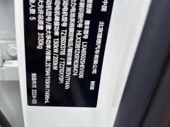 Li Auto Ideal L7 MAX - фото 15