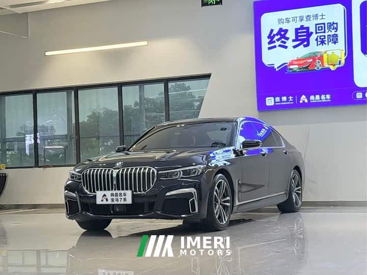 BMW 7 Series 730Li M Sports Package - автомобиль из Китая