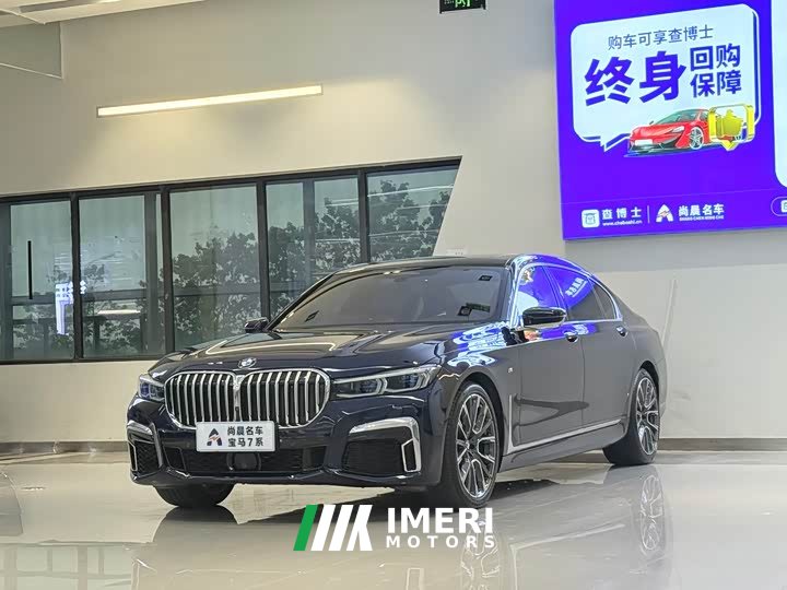 BMW 7 Series 2021 740Li xDrive Executive M Sports Package - автомобиль из Китая
