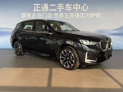 BMW X3 xDrive30L Exclusive M Sports Package - фото 10