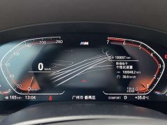 BMW 5 Series 530Li Leading M Sports Package - фото 7