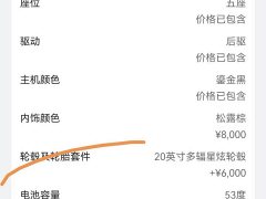 Stelato Xiangjie S9T 2025 extended range Ultra long endurance version (896-line lidar) - фото 17