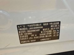 Honda Odyssey 2.0L e:HEV Sharp Supreme Edition - фото 7