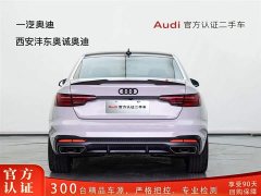 Audi A4L 2020 40 TFSI luxury and dynamic - фото 5
