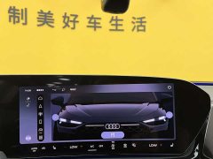 Audi A5L 2026 2.0T Sports Edition Plus - фото 17