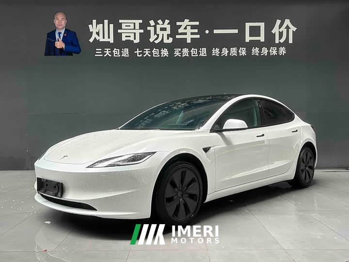 Tesla Model 3 rear-wheel drive version
