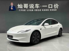 Tesla Model 3 rear-wheel drive version - фото 1