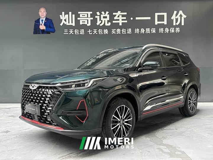 Chery Tiggo 8 PRO 290T 2WD Skydome Edition 7 seats - автомобиль из Китая