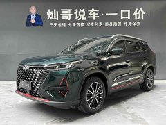 Chery Tiggo 8 PRO 290T 2WD Skydome Edition 7 seats - фото 1