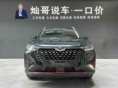 Chery Tiggo 8 PRO 290T 2WD Skydome Edition 7 seats - фото 11