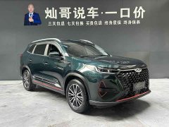 Chery Tiggo 8 PRO 290T 2WD Skydome Edition 7 seats - фото 12