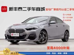 BMW 2 Series (Import) 2023 225i Gran Coupe M Sport Package - фото 1