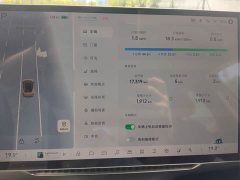 Xpeng MONA M03 600 long battery life Max - фото 15