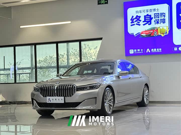 BMW 7 Series 740Li Leading Luxury Package - автомобиль из Китая
