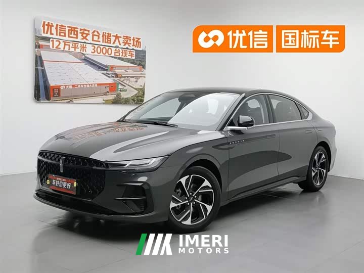 Lincoln Z i-Cool Executive Edition - автомобиль из Китая