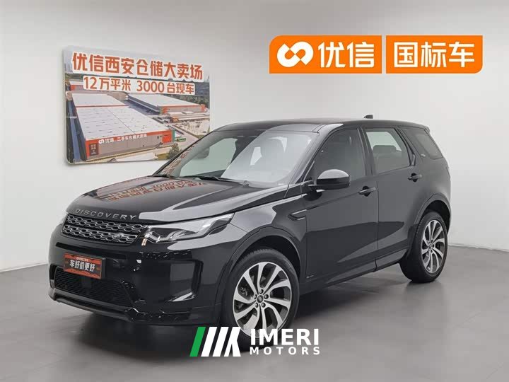 Lexus Discovery Sport 249PS R-Dynamic HSE luxury customized version 7 seats - автомобиль из Китая