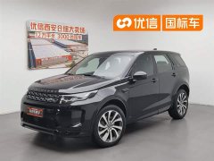 Lexus Discovery Sport 249PS R-Dynamic HSE luxury customized version 7 seats - фото 1