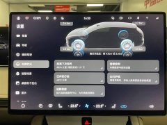 Stelato Xiangjie S9T extended range Ultra long endurance version (192-line lidar) - фото 17