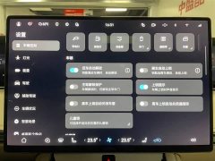 Stelato Xiangjie S9T extended range Ultra long endurance version (192-line lidar) - фото 20