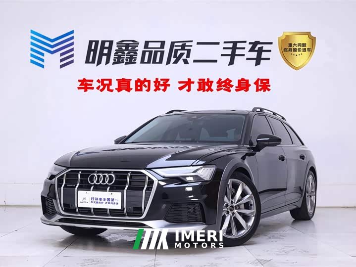 Audi A6 (imported) allroad quattro 55 TFSI exclusive off-road - автомобиль из Китая