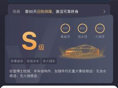 NIO ET7 2022 75kWh - фото 17