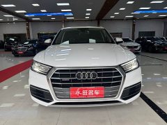 Audi Q5L 2020 40 TFSI enjoys fashionable style - фото 1