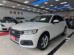 Audi Q5L 2020 40 TFSI enjoys fashionable style - фото 2
