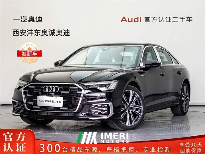 Audi A6L 45 TFSI quattro Dynamic Selection - автомобиль из Китая