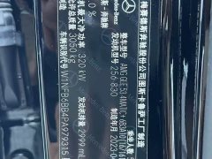Mercedes-Benz GLE AMG 2024 AMG GLE 53 4MATIC - фото 11