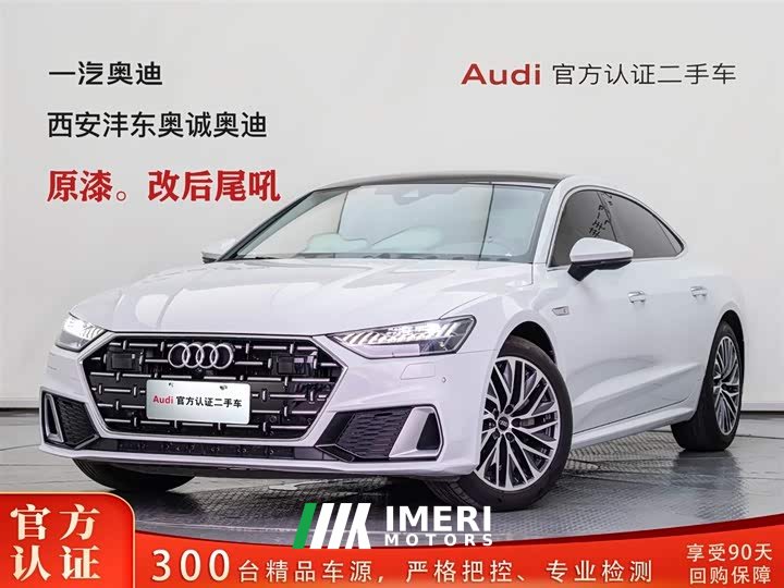 Audi A7L 45 TFSI S-line Dream-Building Crystal Package - автомобиль из Китая