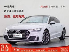 Audi A7L 45 TFSI S-line Dream-Building Crystal Package - фото 1