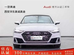 Audi A7L 45 TFSI S-line Dream-Building Crystal Package - фото 2